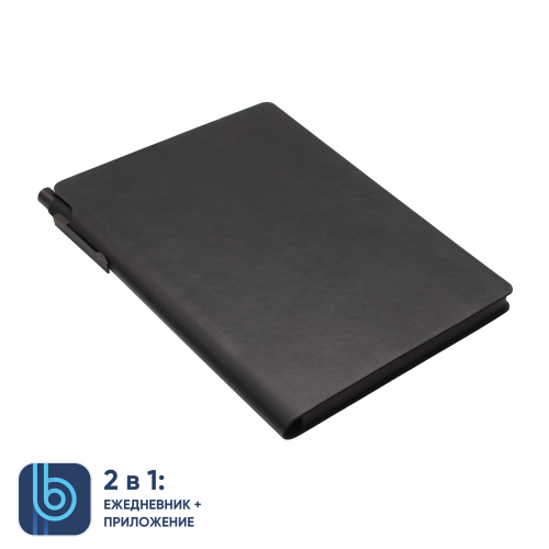 Ежедневник Bplanner.04 (черный) 6 Ежедневник Bplanner.04 (черный) 6