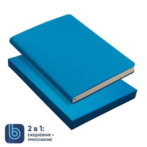 Ежедневник Bplanner.01 в подарочной коробке (голубой) 1