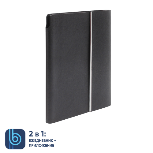 Ежедневник Bplanner.03 (черный) 2