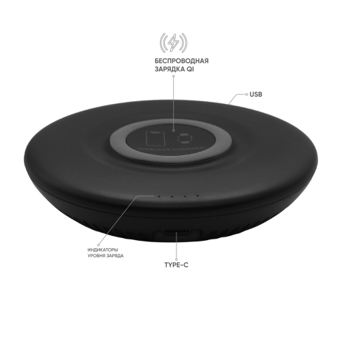Внешний аккумулятор Tony с беспроводной зарядкой, 5000 мАч (черн 3