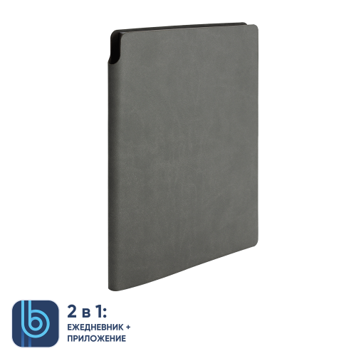 Ежедневник Bplanner.04 (серый) 2 Ежедневник Bplanner.04 (серый) 2
