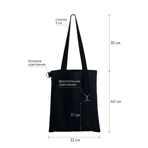 Шоппер Superbag black (чёрный) 4 Шоппер Superbag black (чёрный) 4