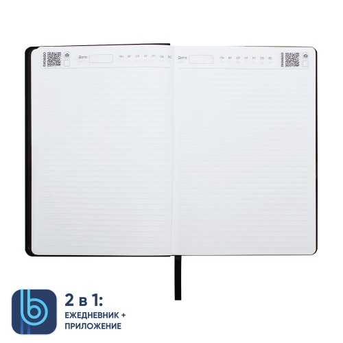 Ежедневник Bplanner.02 (черный) 5 Ежедневник Bplanner.02 (черный) 5
