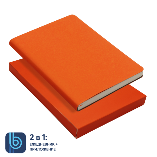 Ежедневник Bplanner.01 в подарочной коробке (оранжевый) 1 Ежедневник Bplanner.01 в подарочной коробке (оранжевый) 1