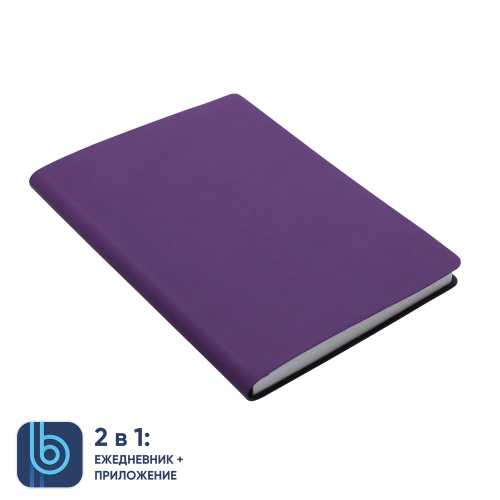 Ежедневник Bplanner.01 (фиолетовый) 1 Ежедневник Bplanner.01 (фиолетовый) 1