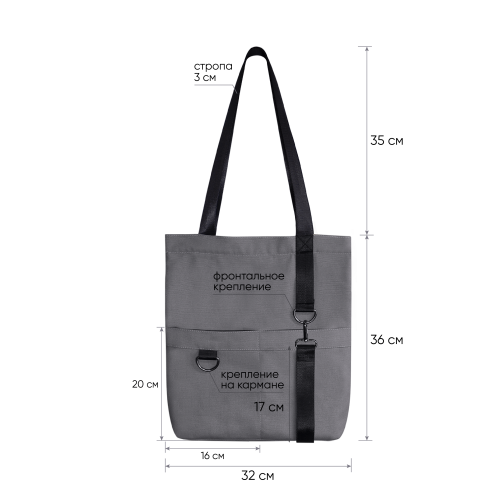 Шоппер Superbag ZIP (серый) 3 Шоппер Superbag ZIP (серый) 3