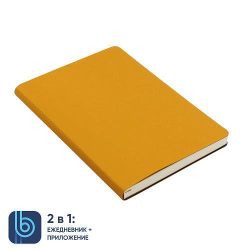 Ежедневник Bplanner.01 (желтый) 1 Ежедневник Bplanner.01 (желтый) 1