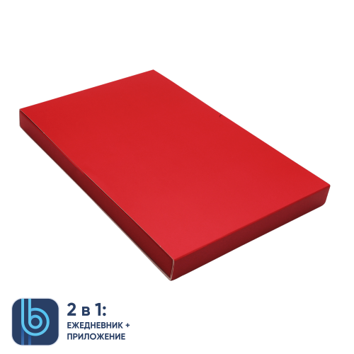 Коробка под ежедневник Bplanner (красный) 1 Коробка под ежедневник Bplanner (красный) 1