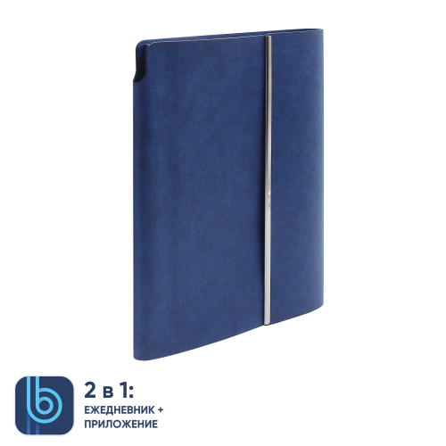 Ежедневник Bplanner.03 (синий) 2 Ежедневник Bplanner.03 (синий) 2