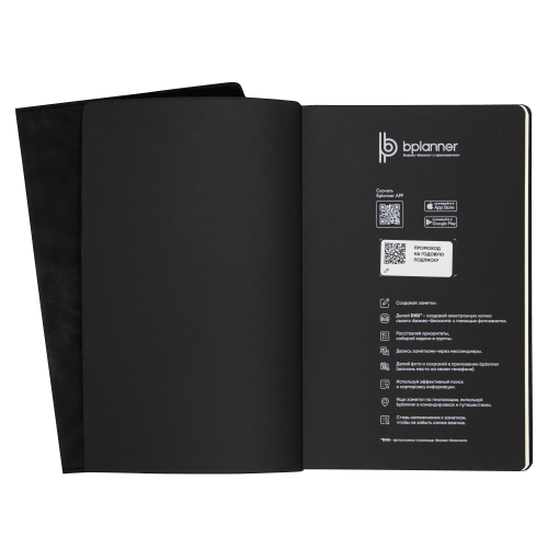 Бизнес-блокнот Bplanner.05 (черный) 4