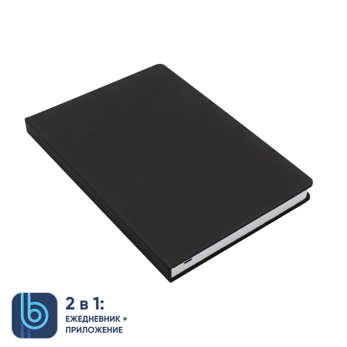 Ежедневник Bplanner.02 (черный) 1 Ежедневник Bplanner.02 (черный) 1