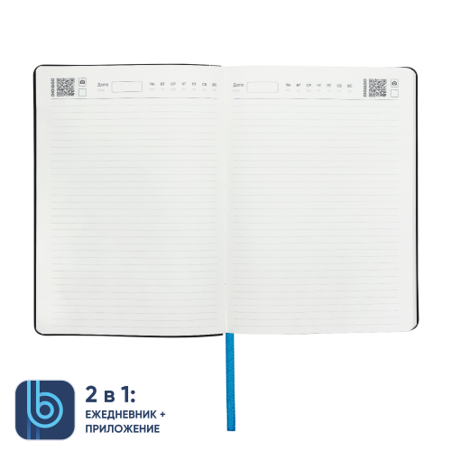 Ежедневник Bplanner.01 в подарочной коробке (голубой) 5