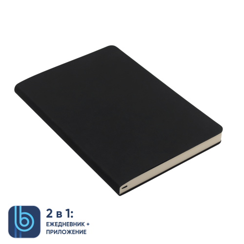 Ежедневник Bplanner.01 (черный) 1 Ежедневник Bplanner.01 (черный) 1