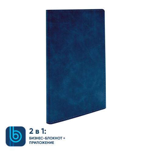 Бизнес-блокнот Bplanner.05 (темно-синий) 2 Бизнес-блокнот Bplanner.05 (темно-синий) 2