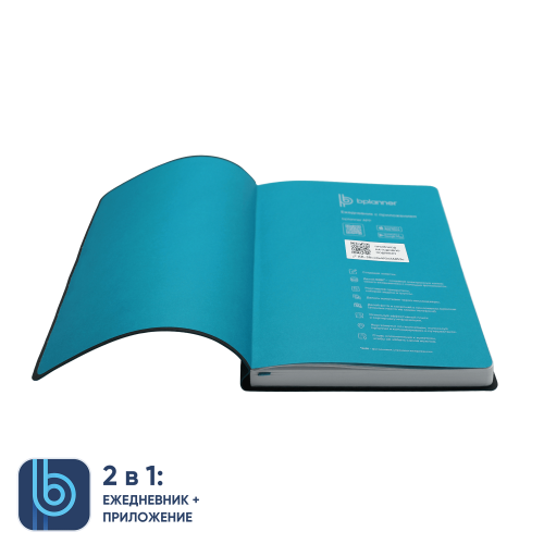 Ежедневник Bplanner.01 (изумрудный) 3 Ежедневник Bplanner.01 (изумрудный) 3