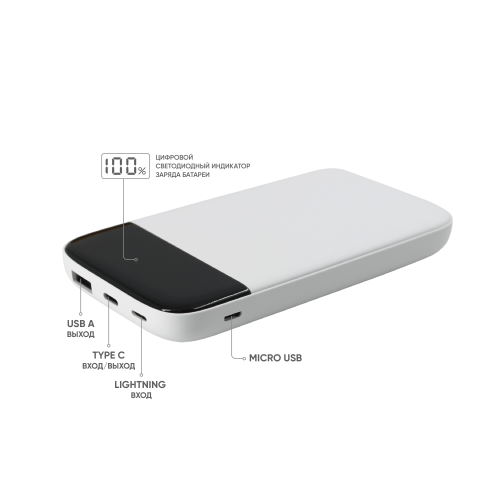 Внешний аккумулятор Bplanner Power 3 ST, софт-тач, 10000 mAh (Бе 3