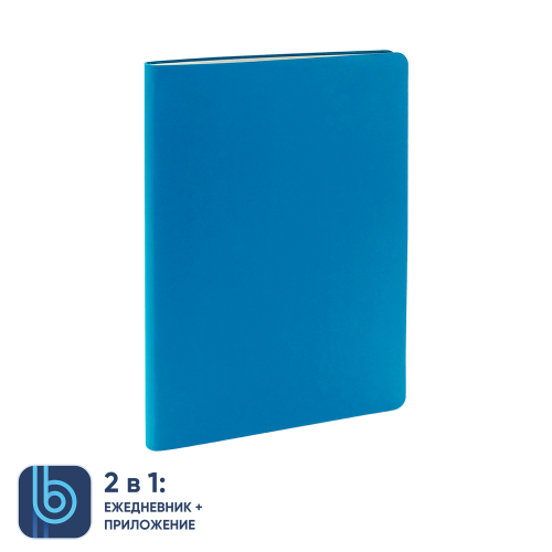 Ежедневник Bplanner.01 (голубой) 2 Ежедневник Bplanner.01 (голубой) 2