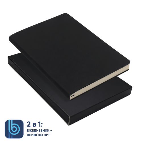 Ежедневник Bplanner.01 в подарочной коробке (черный) 1 Ежедневник Bplanner.01 в подарочной коробке (черный) 1