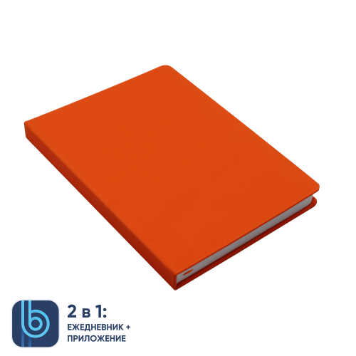 Ежедневник Bplanner.02 (оранжевый) 1 Ежедневник Bplanner.02 (оранжевый) 1