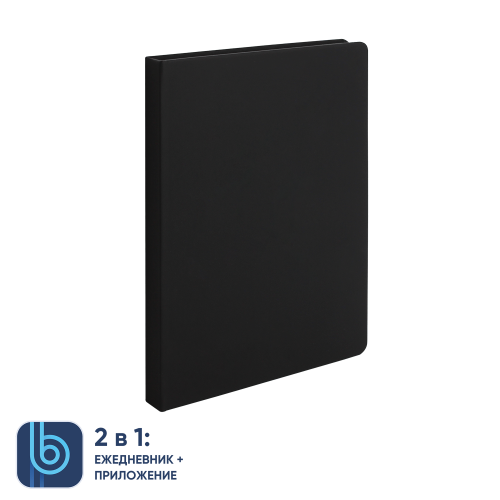 Ежедневник Bplanner.02 (черный) 2 Ежедневник Bplanner.02 (черный) 2
