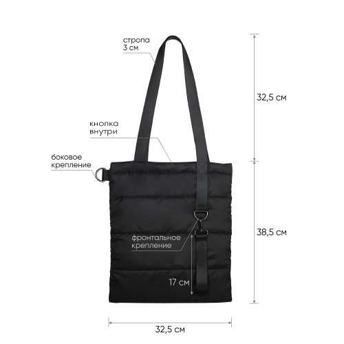 Шоппер Superbag Bubble New (черный) 4 Шоппер Superbag Bubble New (черный) 4