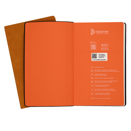 Бизнес-блокнот Bplanner.05 (оранжевый) 4