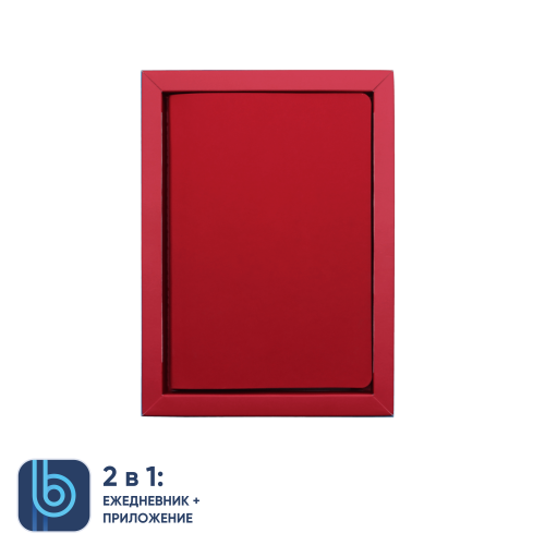 Ежедневник Bplanner.01 в подарочной коробке (красный) 7 Ежедневник Bplanner.01 в подарочной коробке (красный) 7