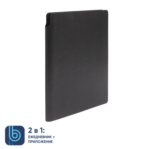 Ежедневник Bplanner.04 (черный) 2 Ежедневник Bplanner.04 (черный) 2