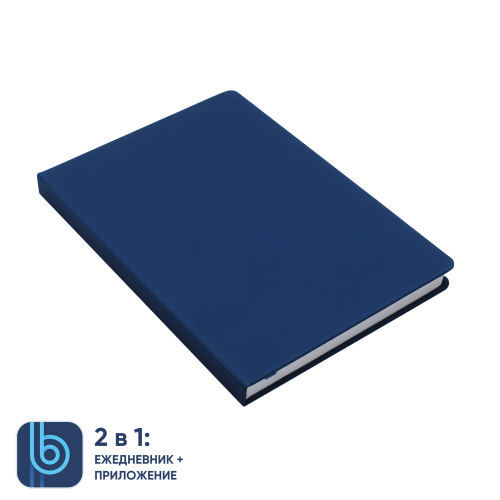 Ежедневник Bplanner.02 (синий) 1 Ежедневник Bplanner.02 (синий) 1
