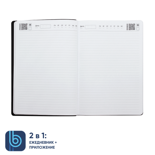 Ежедневник Bplanner.04 (черный) 5 Ежедневник Bplanner.04 (черный) 5
