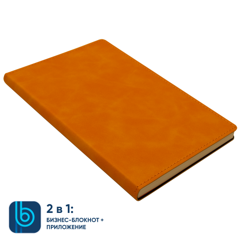 Бизнес-блокнот Bplanner.05 (оранжевый) 1