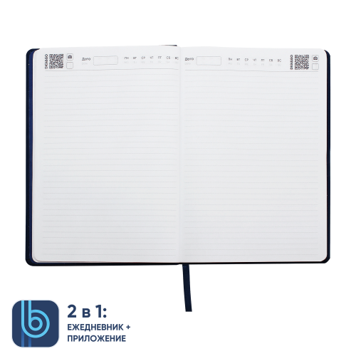 Ежедневник Bplanner.02 (синий) 5 Ежедневник Bplanner.02 (синий) 5