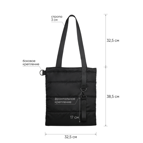 Шоппер Superbag Bubble, стёганый, без застёжки (черный) 4