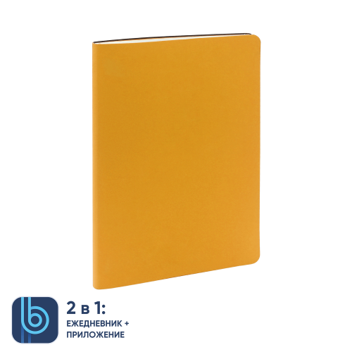 Ежедневник Bplanner.01 (желтый) 2 Ежедневник Bplanner.01 (желтый) 2