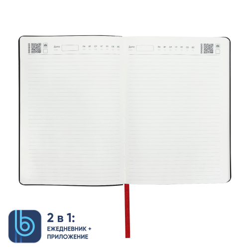 Ежедневник Bplanner.01 в подарочной коробке (красный) 5 Ежедневник Bplanner.01 в подарочной коробке (красный) 5