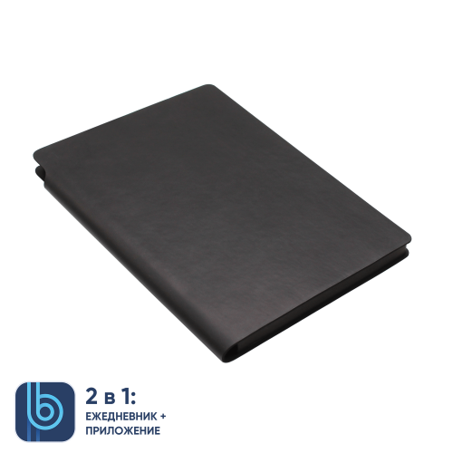 Ежедневник Bplanner.04 (черный) 1 Ежедневник Bplanner.04 (черный) 1