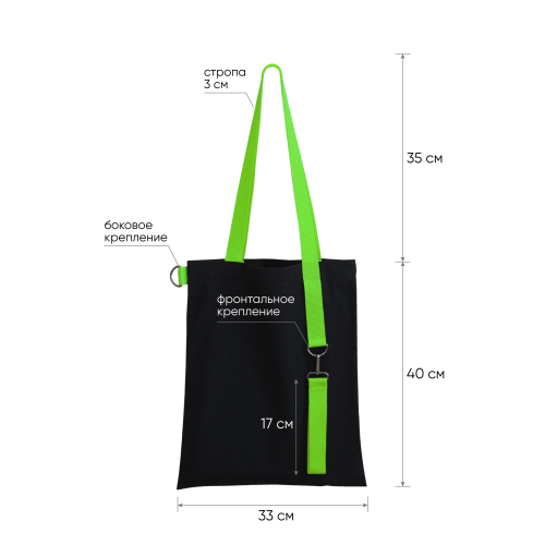 Шоппер Superbag black с ремувкой 4sb (чёрный с салатовым) 3 Шоппер Superbag black с ремувкой 4sb (чёрный с салатовым) 3