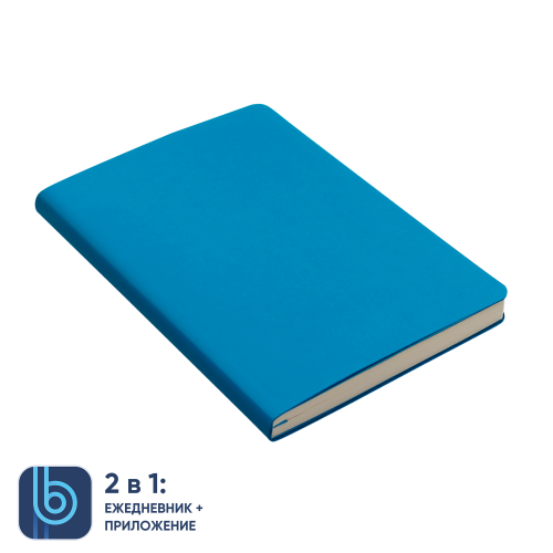 Ежедневник Bplanner.01 (голубой) 1 Ежедневник Bplanner.01 (голубой) 1