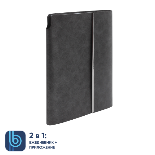 Ежедневник Bplanner.03 (серый) 2 Ежедневник Bplanner.03 (серый) 2