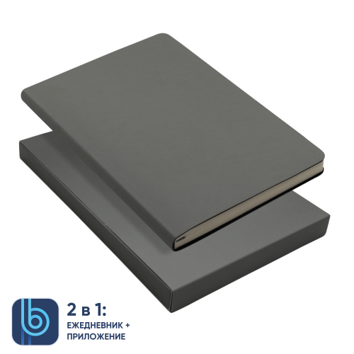 Ежедневник Bplanner.01 в подарочной коробке (серый) 1 Ежедневник Bplanner.01 в подарочной коробке (серый) 1