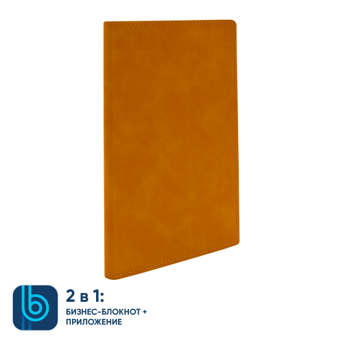 Бизнес-блокнот Bplanner.05 (оранжевый) 2