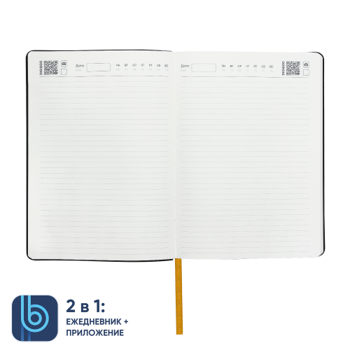 Ежедневник Bplanner.01 (желтый) 5 Ежедневник Bplanner.01 (желтый) 5