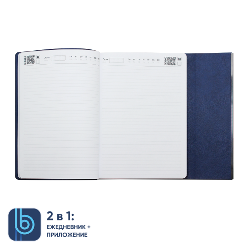 Ежедневник Bplanner.03 (синий) 5 Ежедневник Bplanner.03 (синий) 5