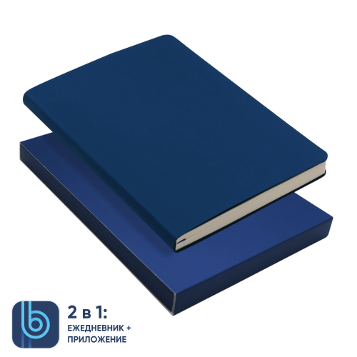 Ежедневник Bplanner.01 в подарочной коробке (синий) 1