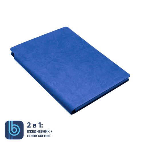 Ежедневник Bplanner.04 (светло-синий) 1 Ежедневник Bplanner.04 (светло-синий) 1