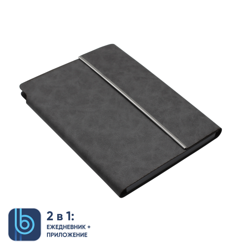 Ежедневник Bplanner.03 (серый) 6 Ежедневник Bplanner.03 (серый) 6