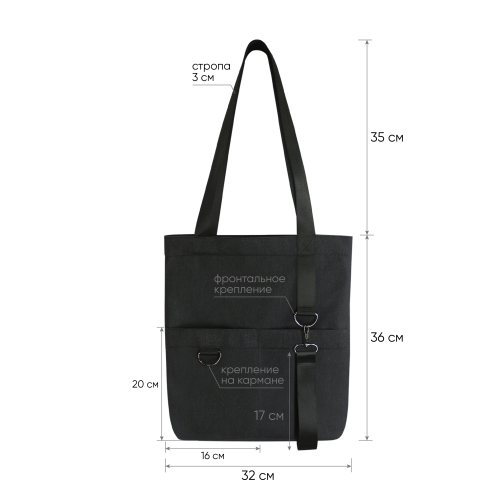 Шоппер Superbag ZIP (черный) 2 Шоппер Superbag ZIP (черный) 2