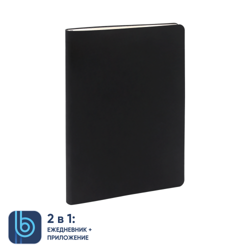 Ежедневник Bplanner.01 в подарочной коробке (черный) 2 Ежедневник Bplanner.01 в подарочной коробке (черный) 2