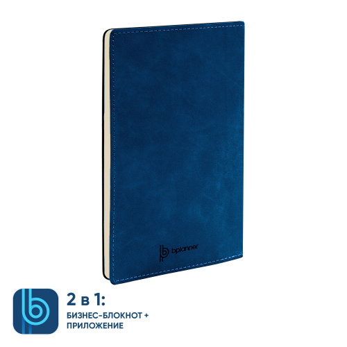 Бизнес-блокнот Bplanner.05 (темно-синий) 3 Бизнес-блокнот Bplanner.05 (темно-синий) 3