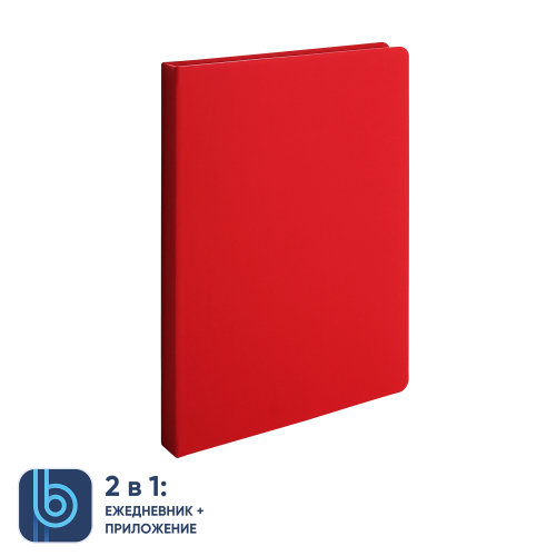 Ежедневник Bplanner.02 (красный) 2 Ежедневник Bplanner.02 (красный) 2